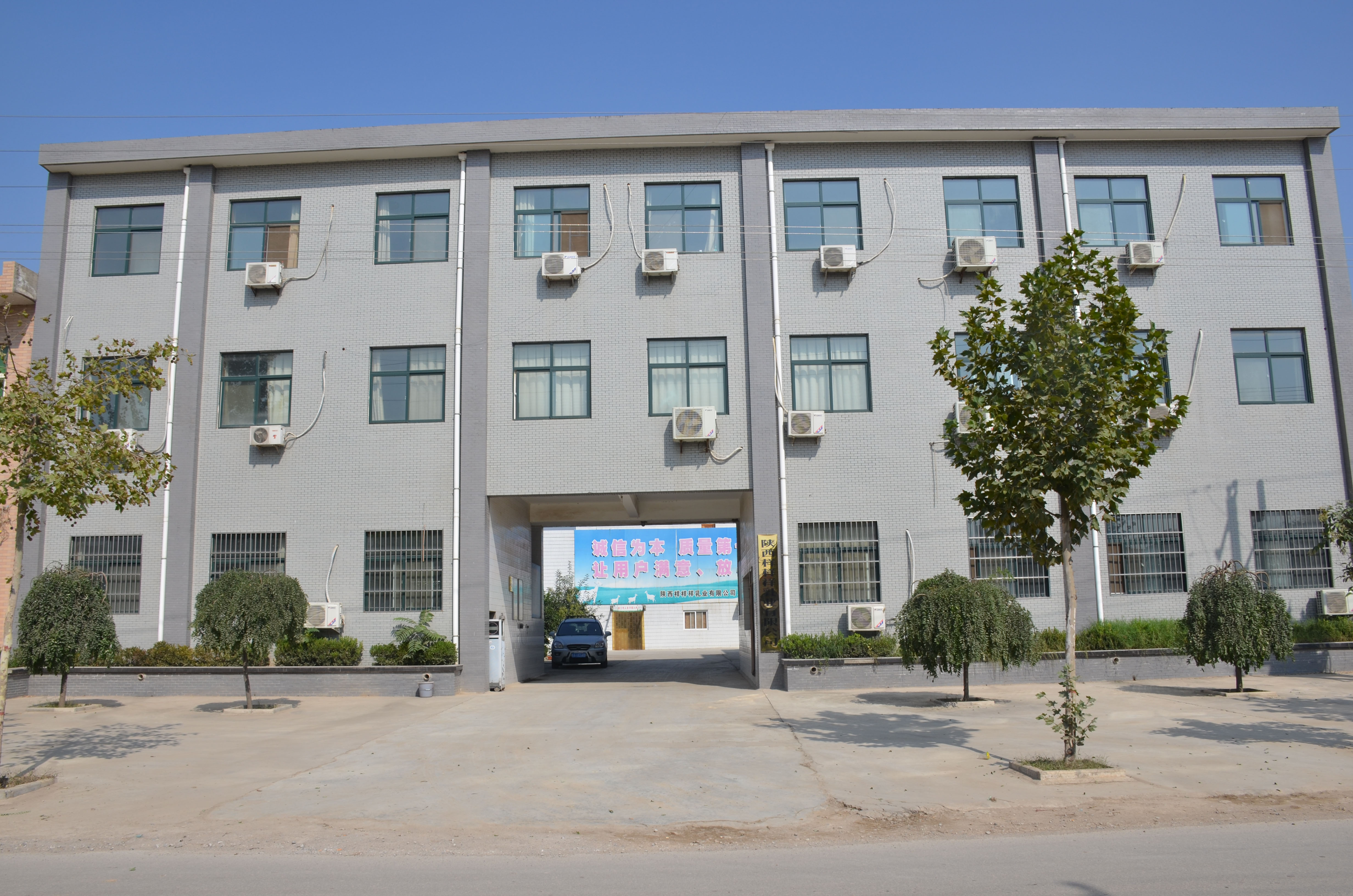 1、公司前院.jpg